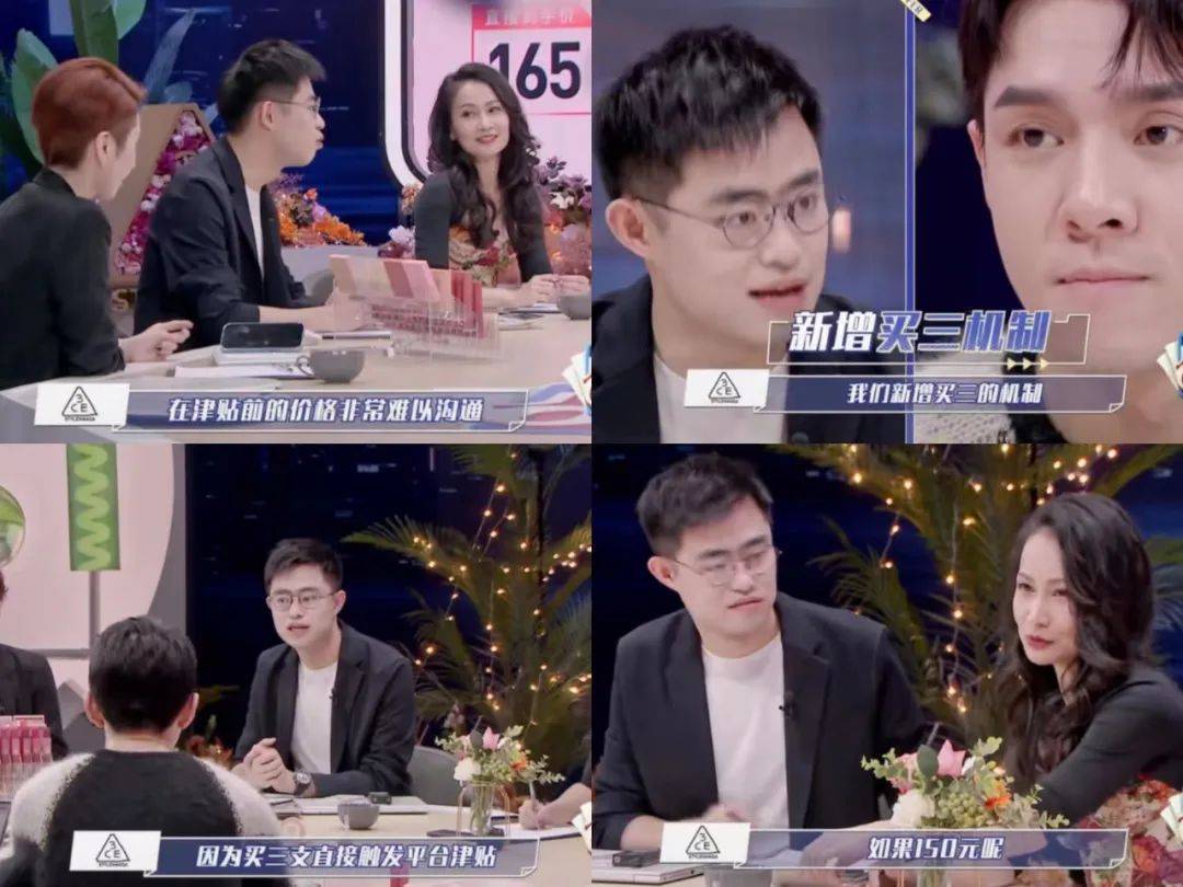 原创            “比价王者”淘特同学，申请出战双十一