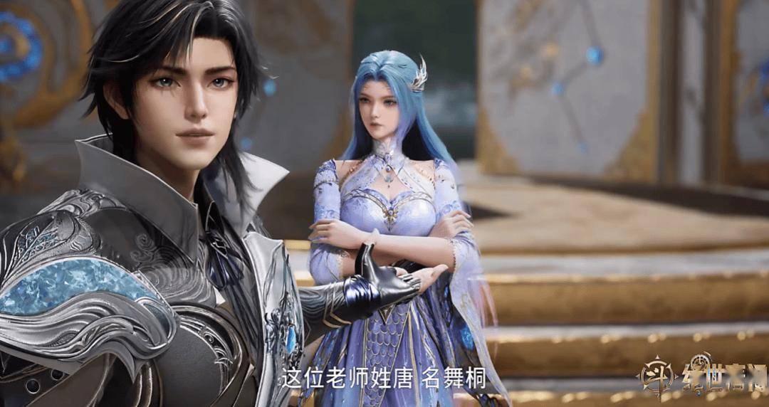 绝世唐门魔改，霍雨浩牵手唐舞桐遭删，徐三石给黄金玳瑁找老婆没了，黄金玳瑁偷袭天梦哥被抹掉