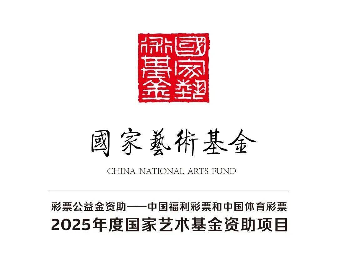 “新中国设计的诞生：艺术设计作品巡展”（长沙站）初秋启幕