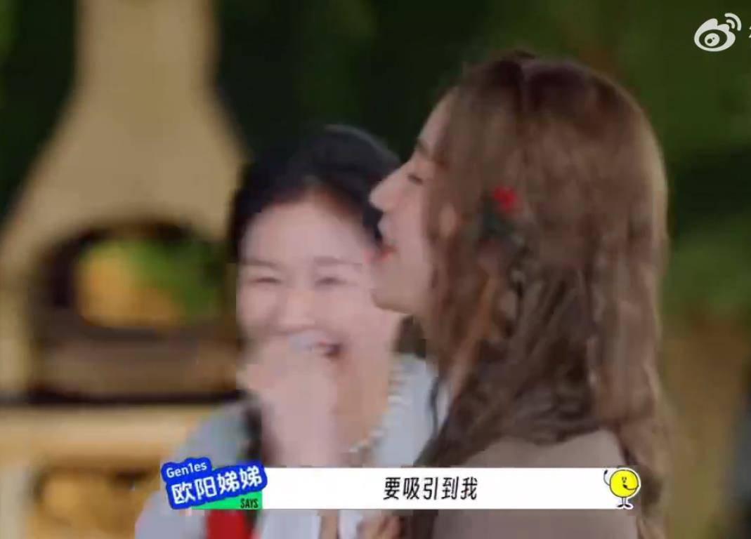 原创            欧阳娣娣的选人标准：不选对的只选帅的