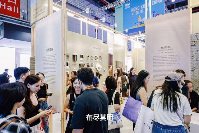 以艺术之志，述纤维文明！「布尽其用」主题展览“织境志”亮相 2025 Intertextile