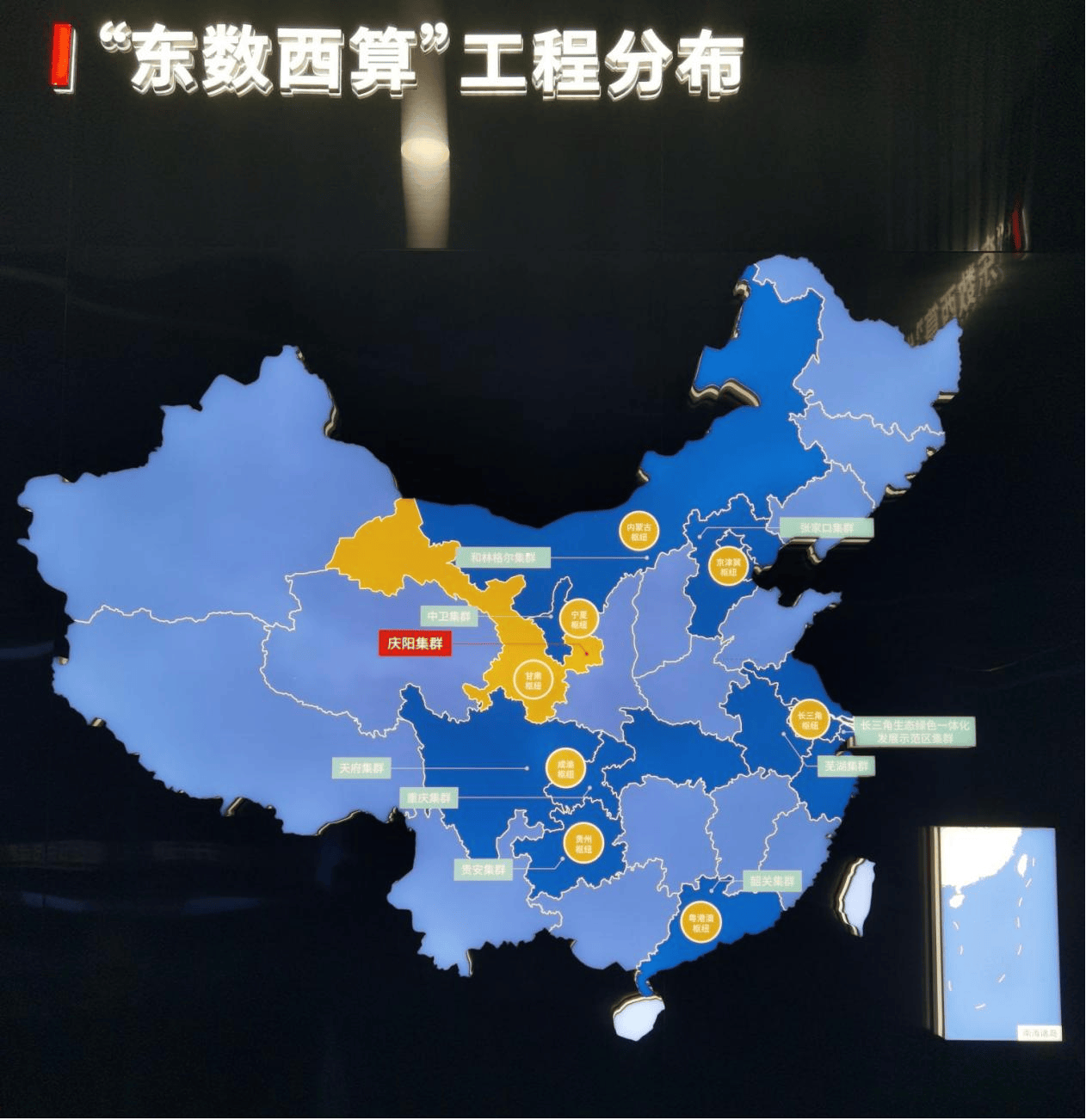 两点一存耀华夏丨黄土塬上崛起的算力新高地