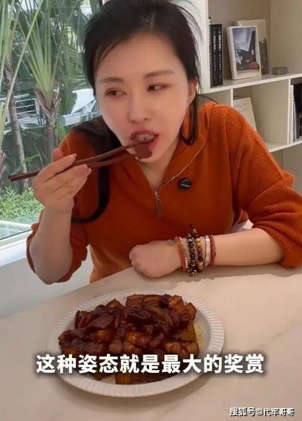 原创            相差30岁“父女恋”代价：起底王石与田朴珺情史，那块红烧肉值千亿？