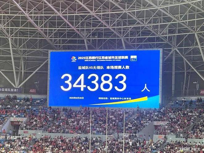 原创            苏超盐城输无锡背后，临阵换帅，球员上又下，庞智超最新伤情曝光