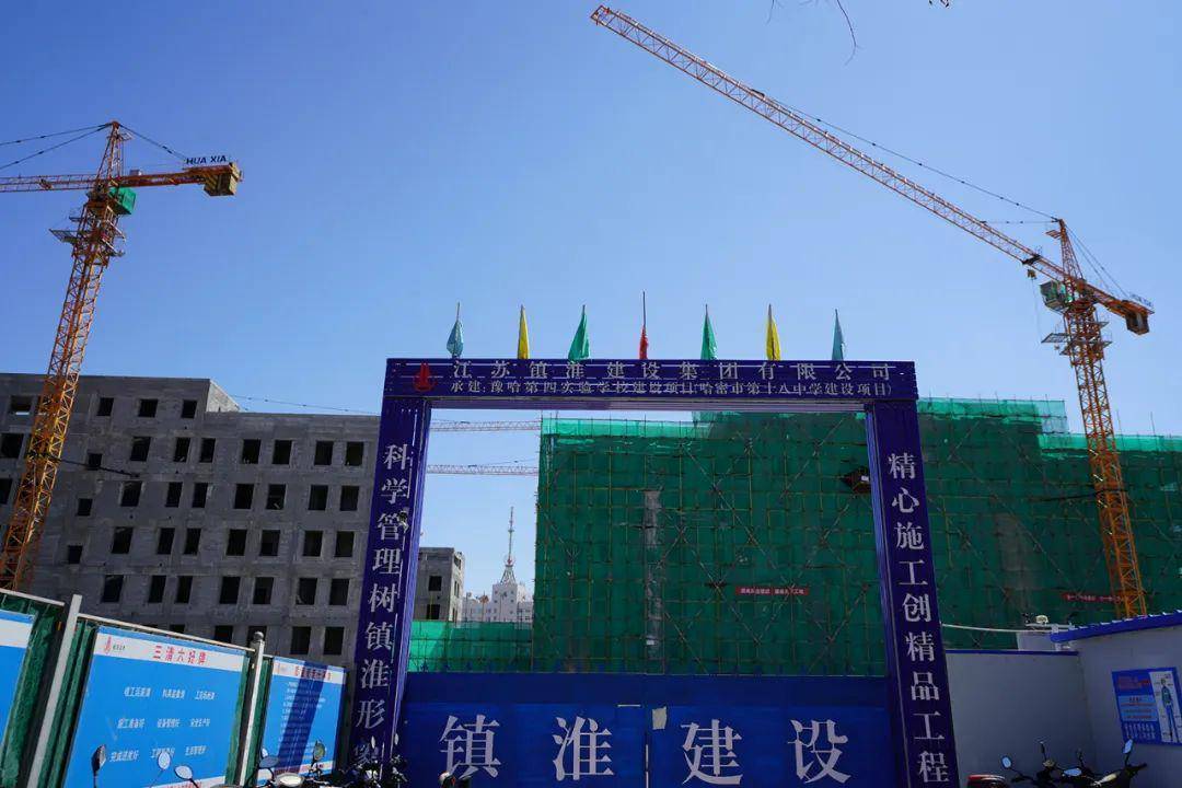 “多点开花”！匠心打造“豫哈实验学校”特色品牌