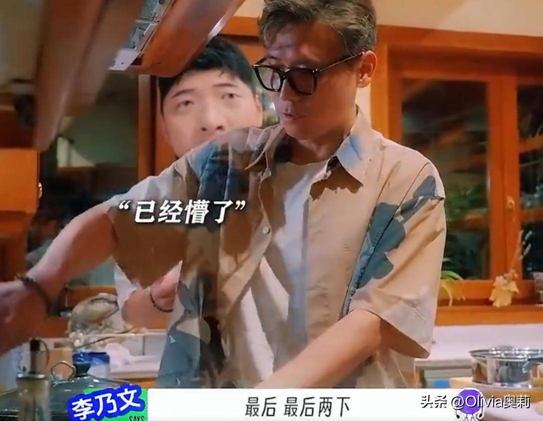 原创            没有对比就没有伤害，李乃文再破天花板，让整个娱乐圈为之沉默