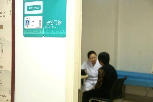 为“走丢”的记忆护航——河南织密痴呆防治安全网