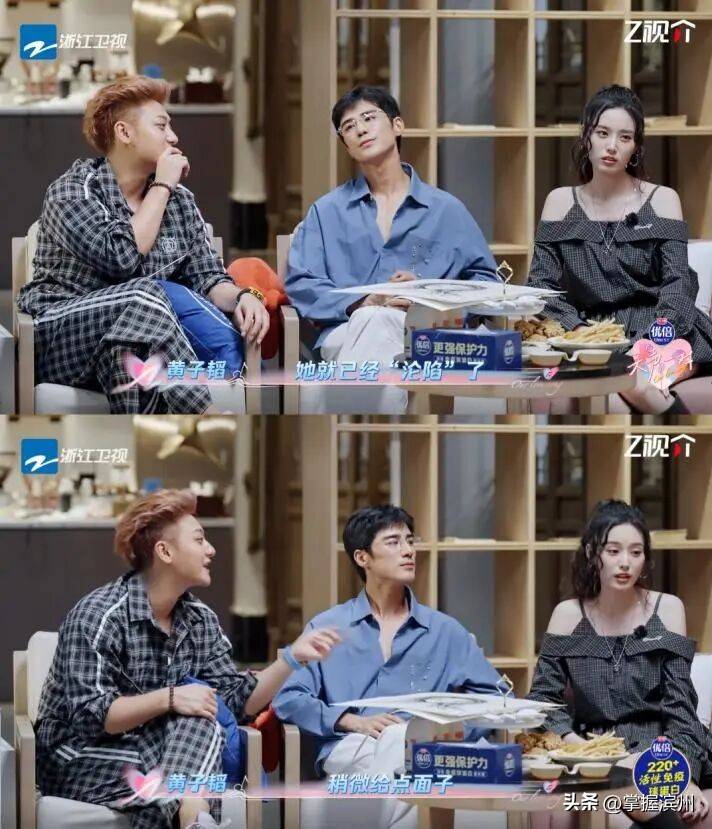 原创            天声一对夫妻夜聊变吐槽大会？黄子韬求徐艺洋给点面子！