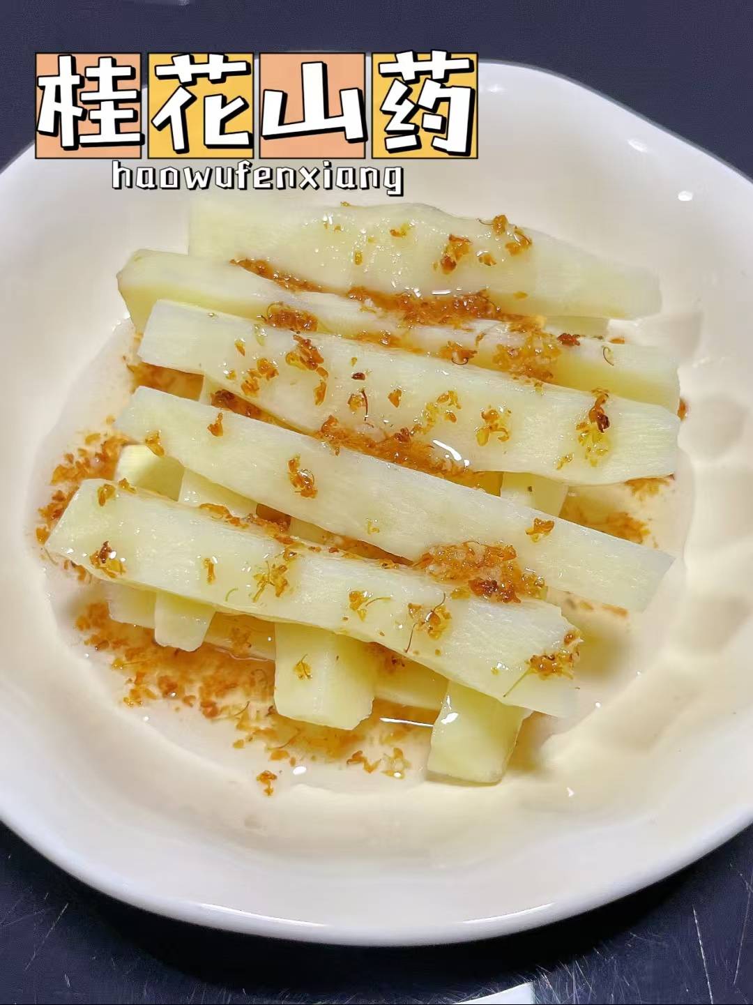 原创            老话说“秋吃三根，身体扎稳根”，指的是哪3根？三种应季菜抓紧吃，安稳度深秋！