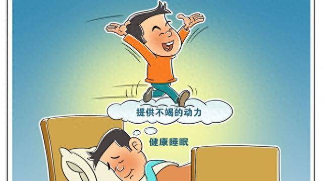 从“睡得着”到“睡得好+白天精神好”，失眠也要精准治疗