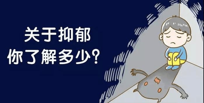厌学、暴躁还自伤？孩子抑郁风险飙升，家长要警惕起来--陕西星光熠熠教育科技有限公司