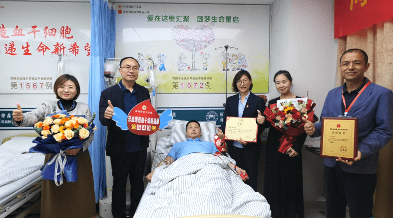 热血为证，大爱具象！为了这一刻，他等了9年！