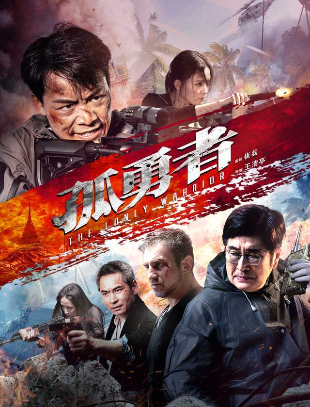 枪战热血动作元素叠加，《孤勇者》反恐题材拿出新诚意！