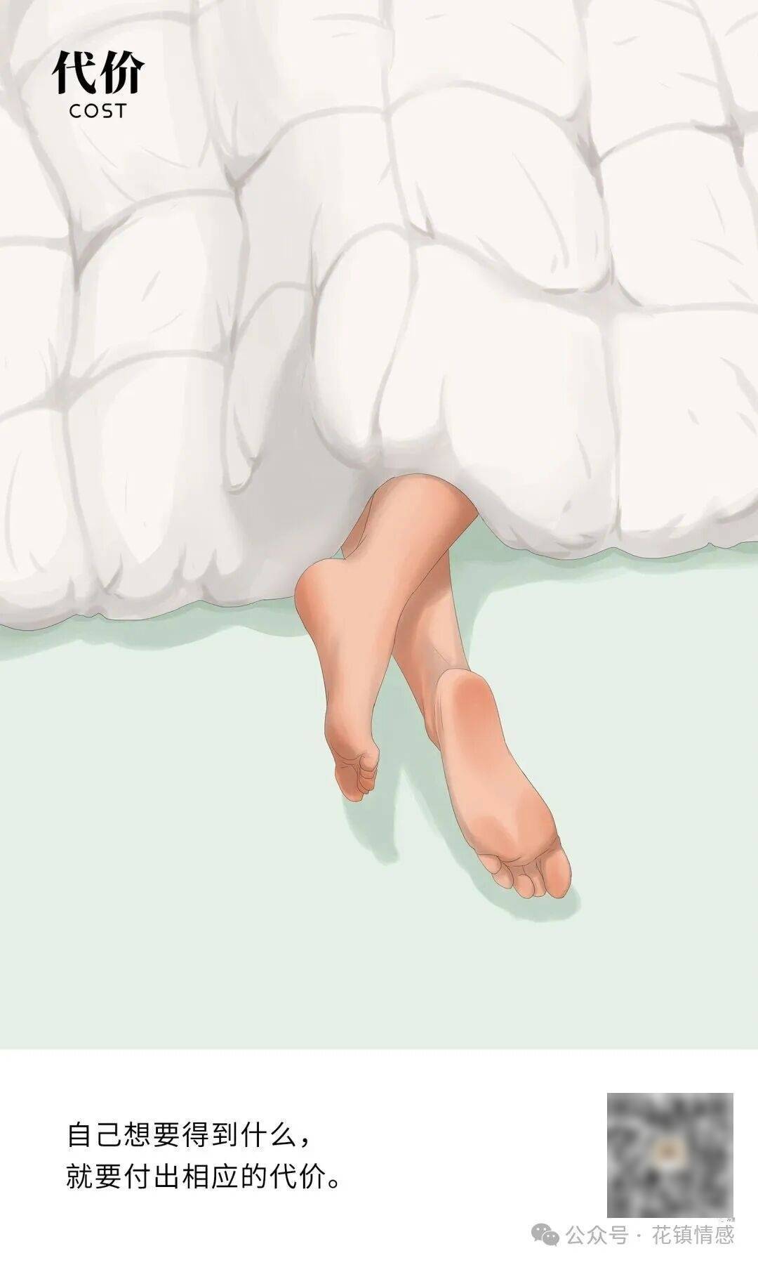 当男人开始问这句话，说明你已让他上头