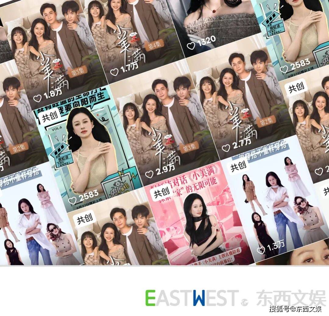 从IP衍生到生意增长，快手短剧联手京东外卖给出情绪消费共振范本