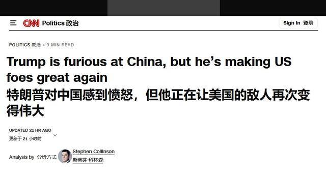 吃了一晚上披萨，五角大楼看完中国阅兵后，提议“维护和平稳定”