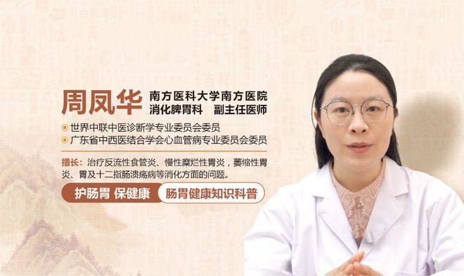 周凤华主任：想减肥但又懒又胖又累？送你一杯茶，瘦腰瘦腿瘦全身，轻松瘦6斤