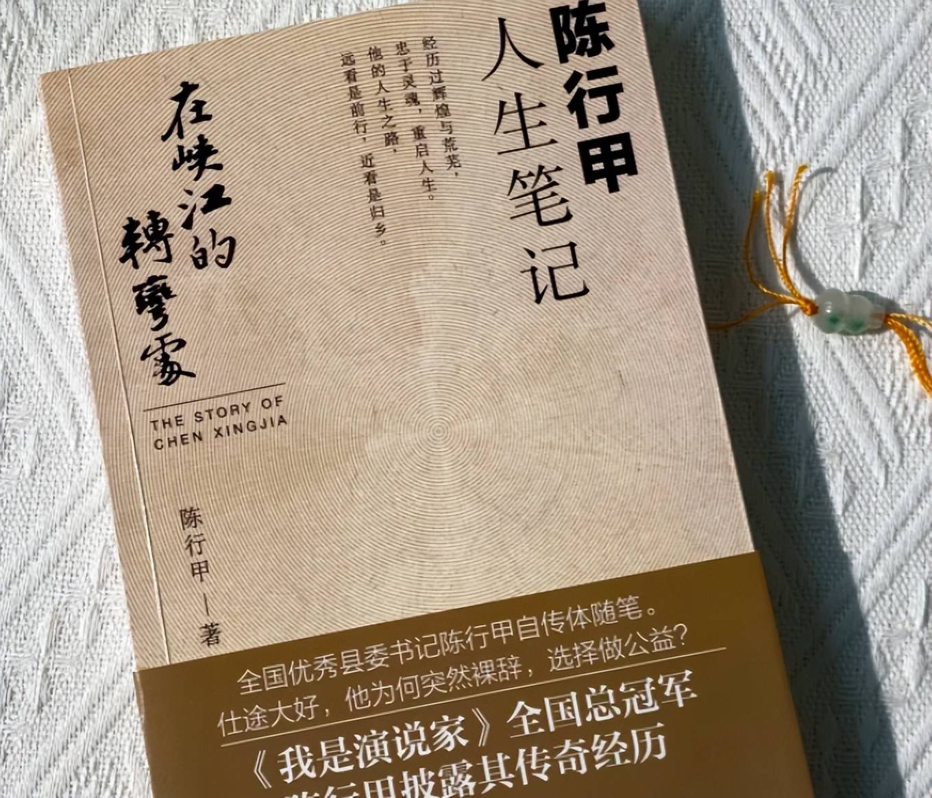 一定要多读书，这5本高分人物传记好书，熬夜都想读完