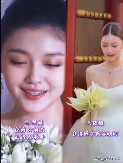 原创            汪小菲的两任妻子大S和马筱梅哪个更美？换成你，你选谁做老婆？