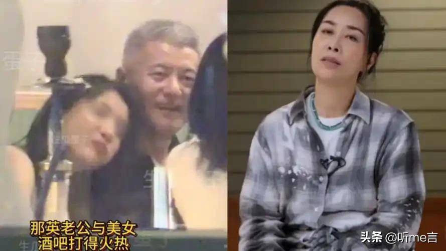 原创            女强男弱婚姻难持久？那英老公不到3小时就紧急回应，又怂又敷衍