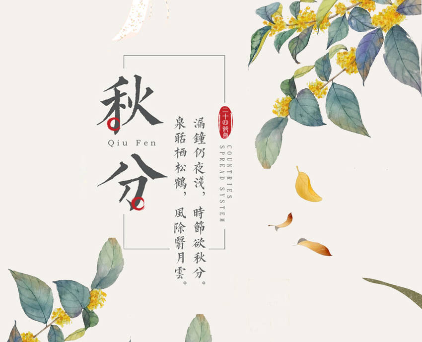 原创            秋分将至，这6种碱性水果抓紧吃，润燥解乏营养高，现在正当季