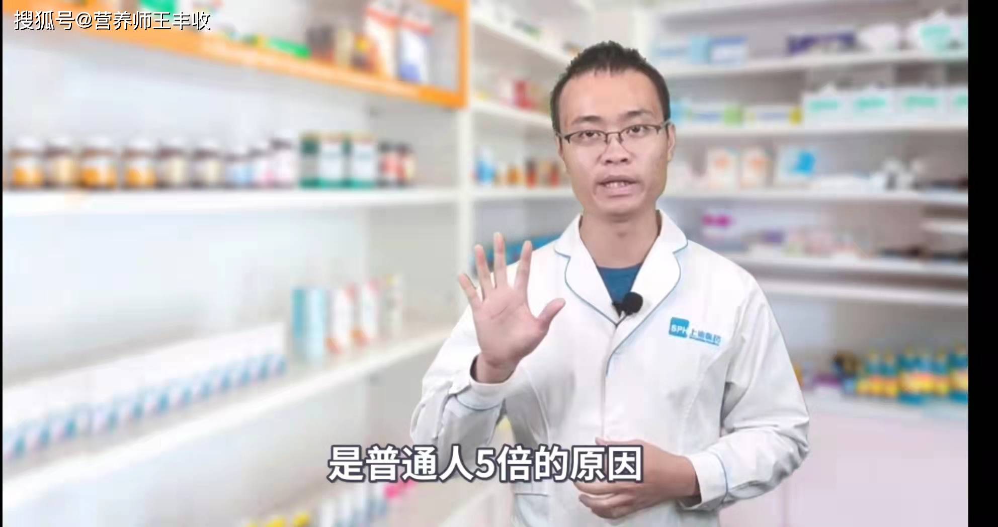 原创            肥胖人群，其糖尿病发生率是普通人群的5倍，为什么？