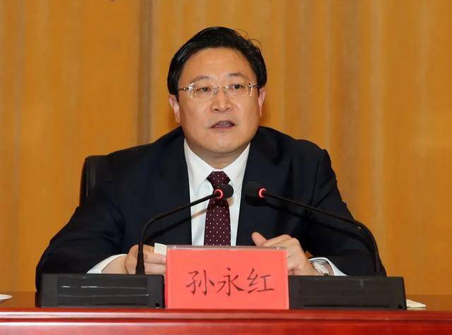 联动巡视期间，正厅级孙永红任上被查