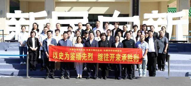 铭记历史回响 践行医者担当丨我院主题党日活动凝聚奋进力量