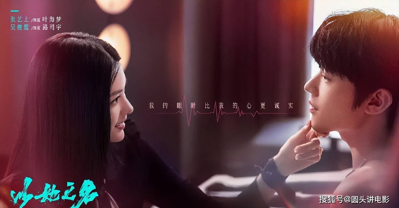 原创            正在热播的五部电视剧，《不眠日》排在第二，你在追哪一部？