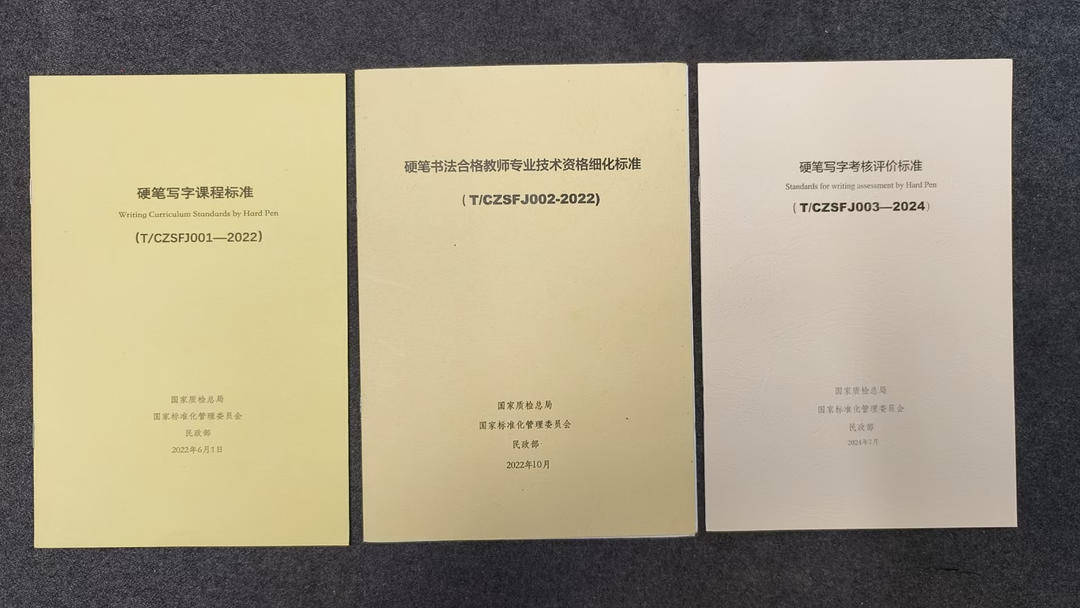 书超江苏｜书法教育的破壁者——专访中国硬笔书法协会理事张军佳