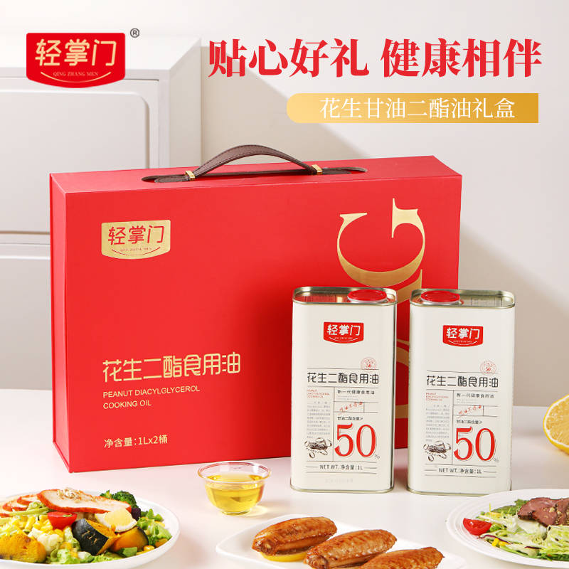 中秋节礼物，为什么我选了这瓶油？