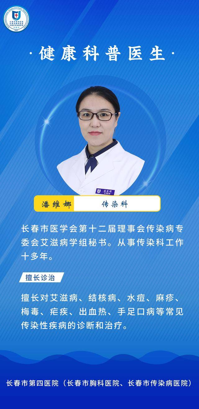 热点丨惊！高校千余名师生“中招”，诺如病毒防治很关键