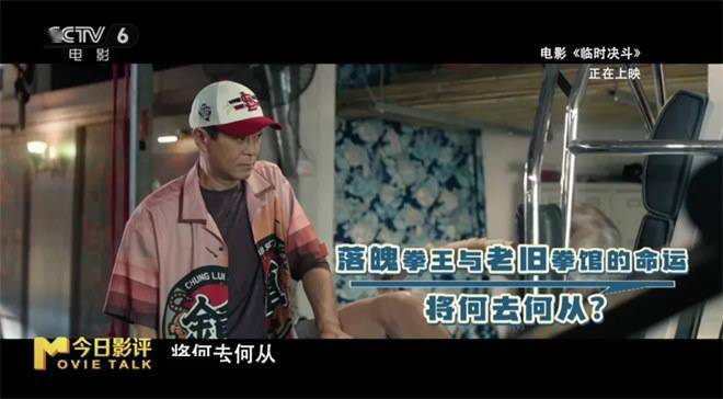 《临时决斗》是搞笑版《九龙城寨之围城》吗？