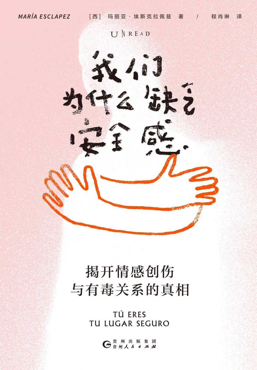 现在的成年人，还有「情绪自由」吗？