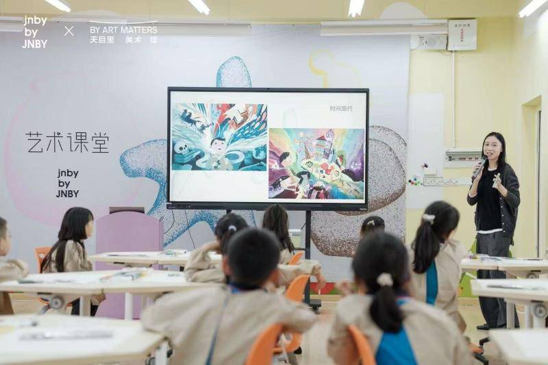 江南布衣艺术课堂助力儿童美育推广