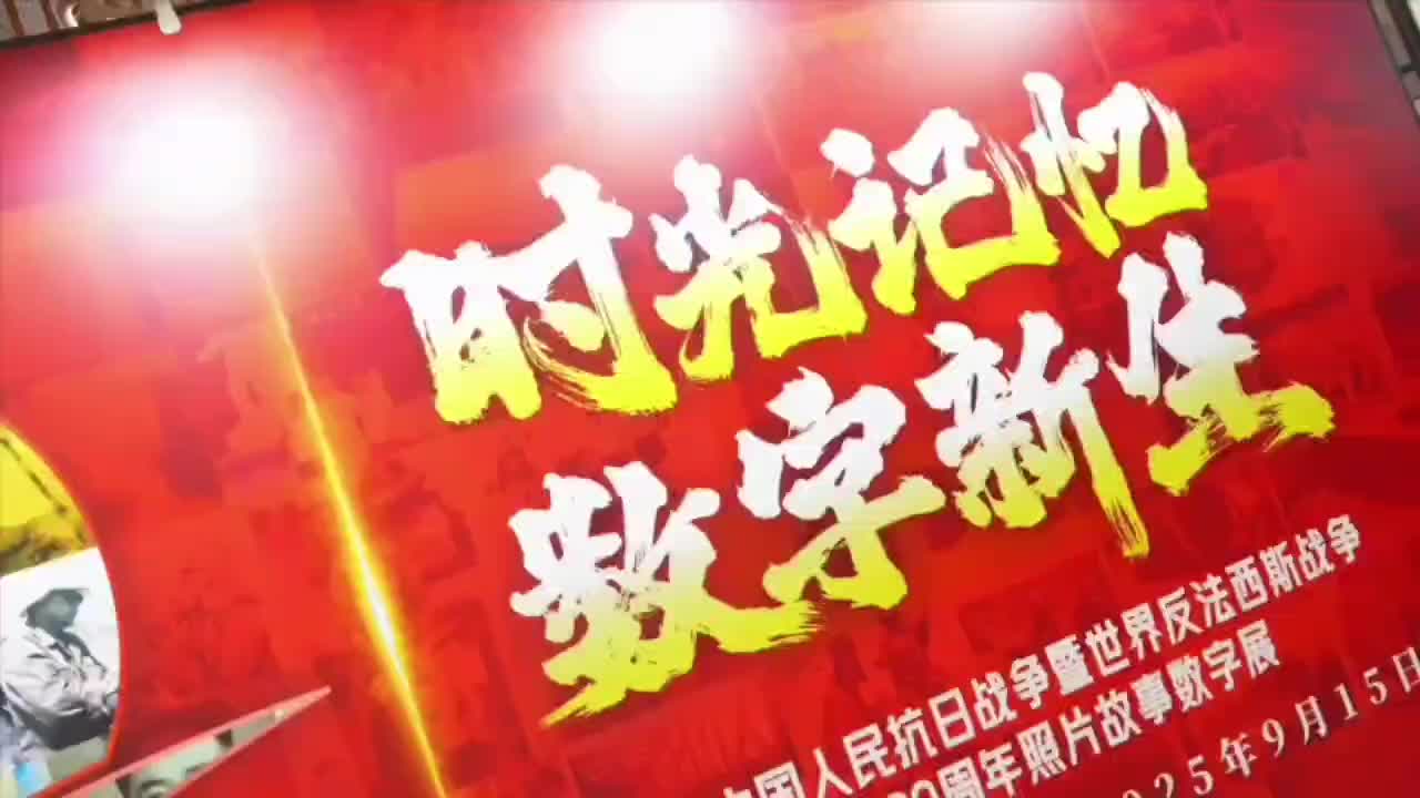 今天，我终于又看清战友的样子