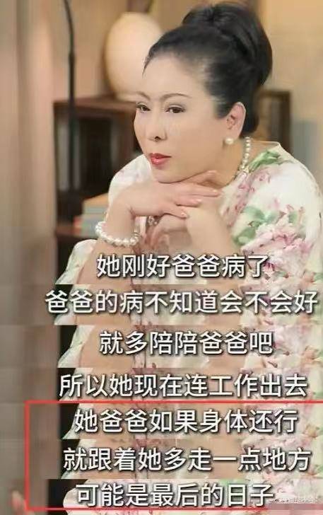 原创            郭碧婷带爸爸和刘维聚餐，六年前一起录制节目，最美好的时光