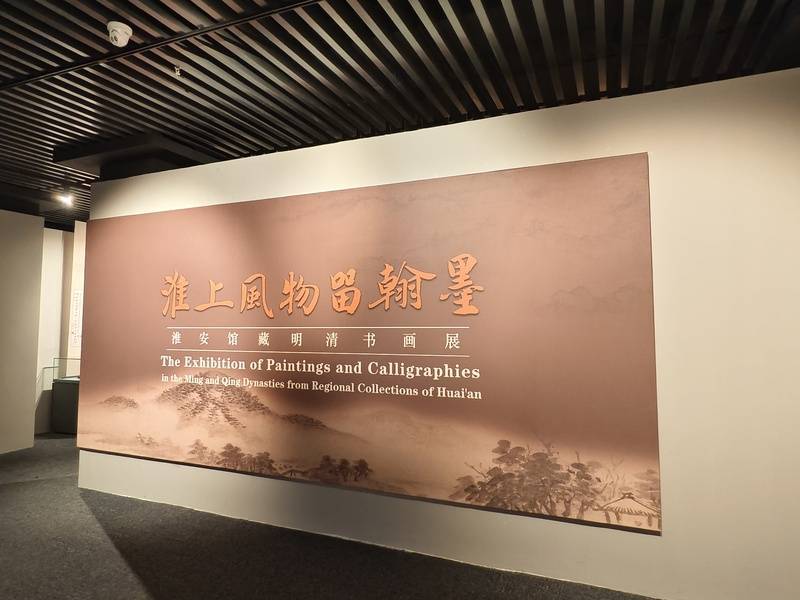 大运河边挖出25件明代字画，为何历经五百年竟未腐烂