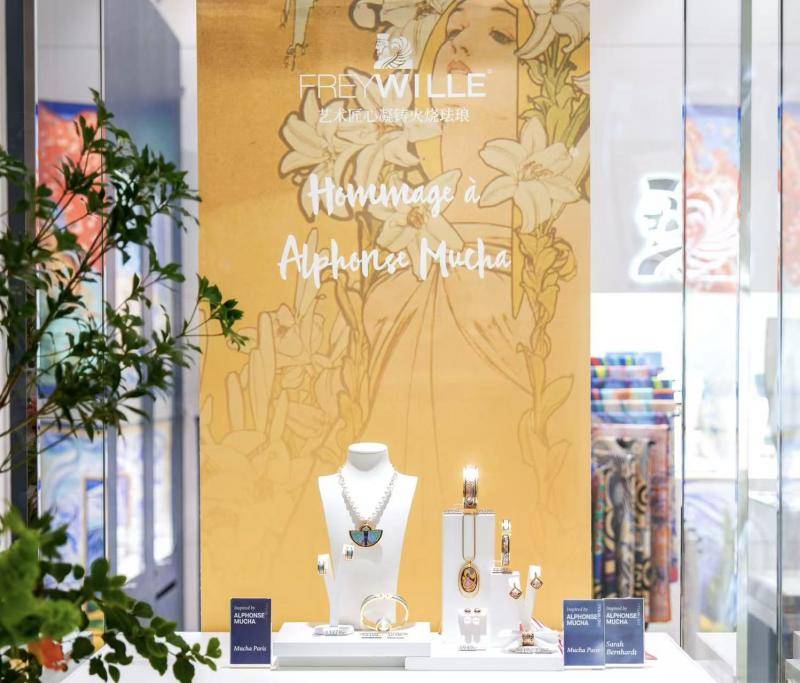 艺术珐琅珠宝FREYWILLE落户北京王府中環