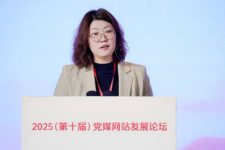 聚焦党媒网站发展论坛 ｜ 主流媒体如何使用AI创造价值？