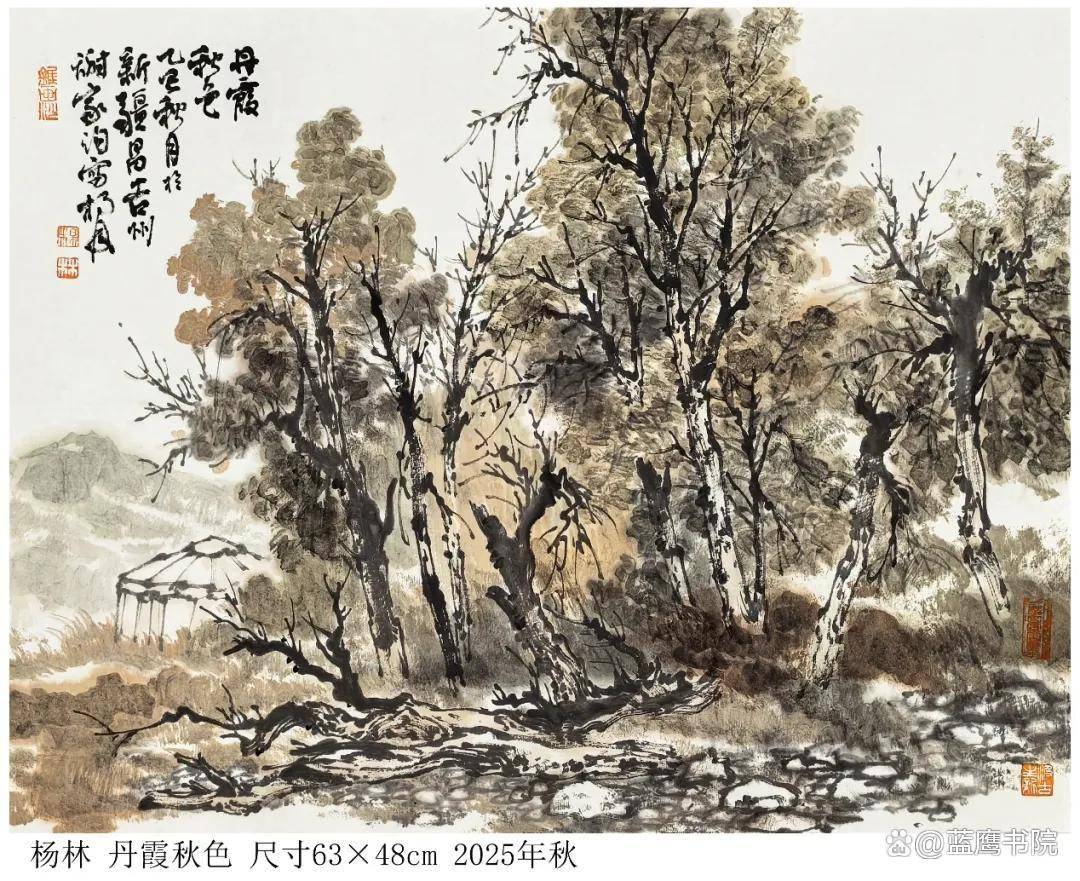 著名画家杨林笔墨巡疆记：天山南北的秋日写生