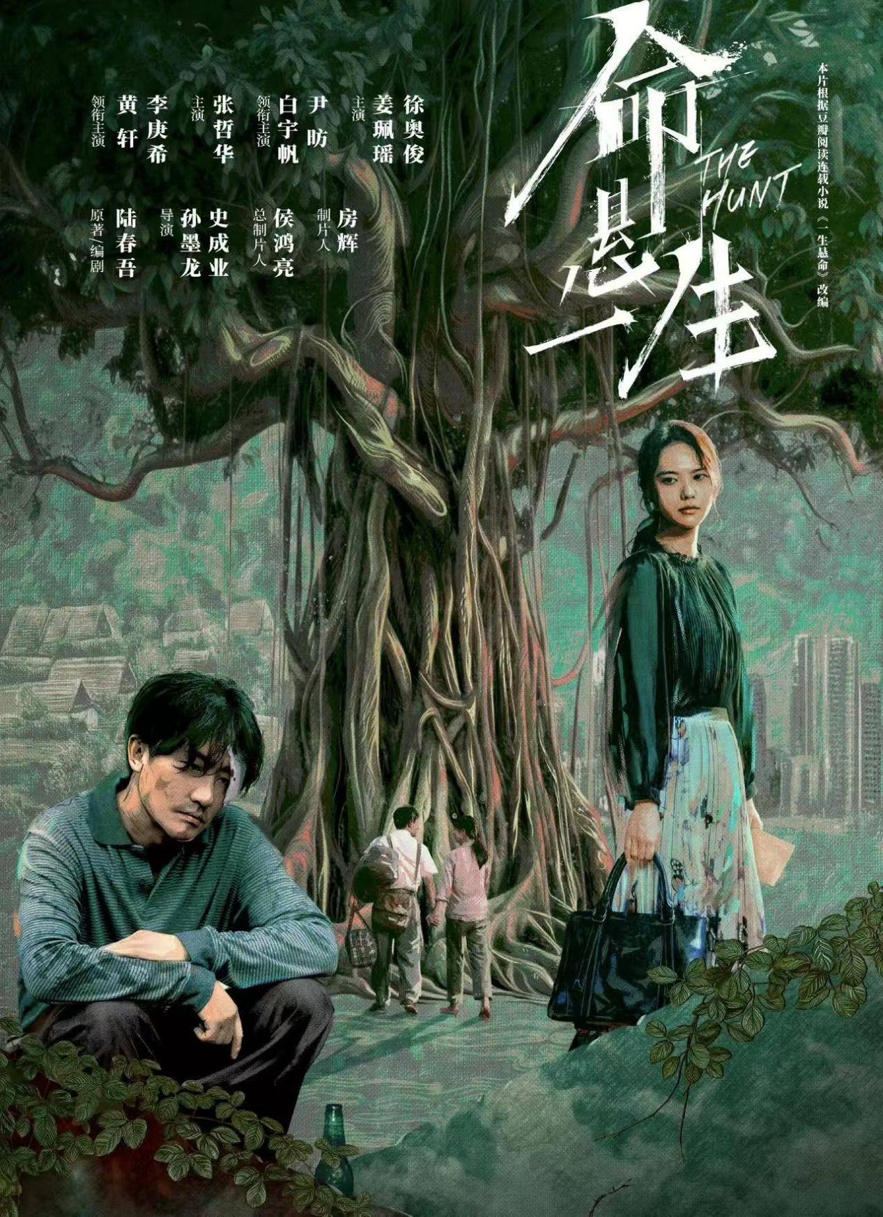 《命悬一生》《樱桃琥珀》接连失利，“国剧招牌”正午阳光还有哪些储备？