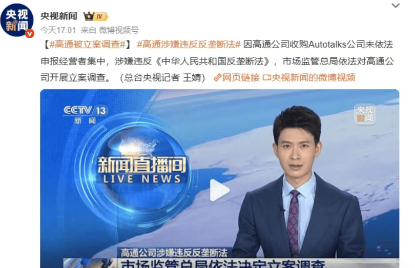 100%关税来袭！中国对美贸易战，掀起大反攻了！