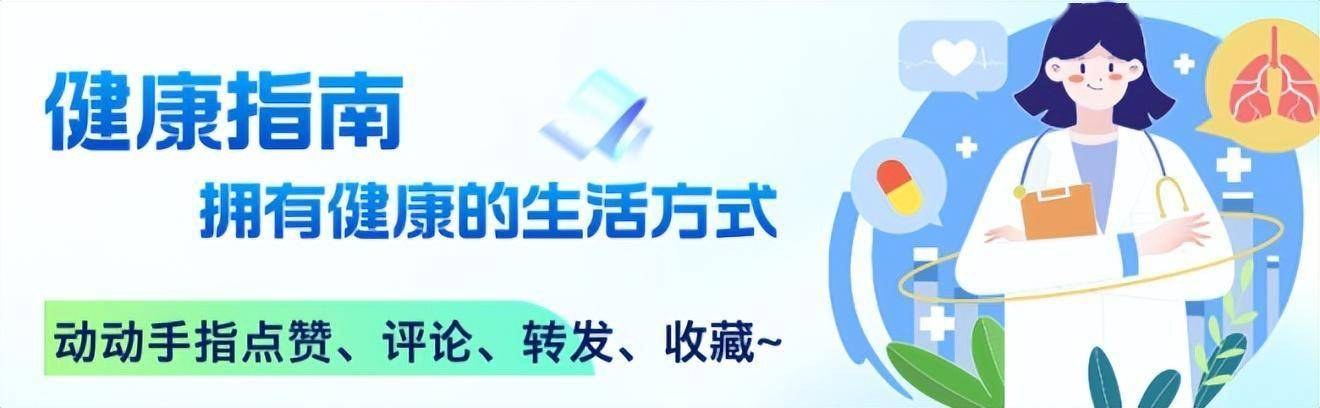低密度脂蛋白高，不是吃素就能降下来的，务必做好这六件事