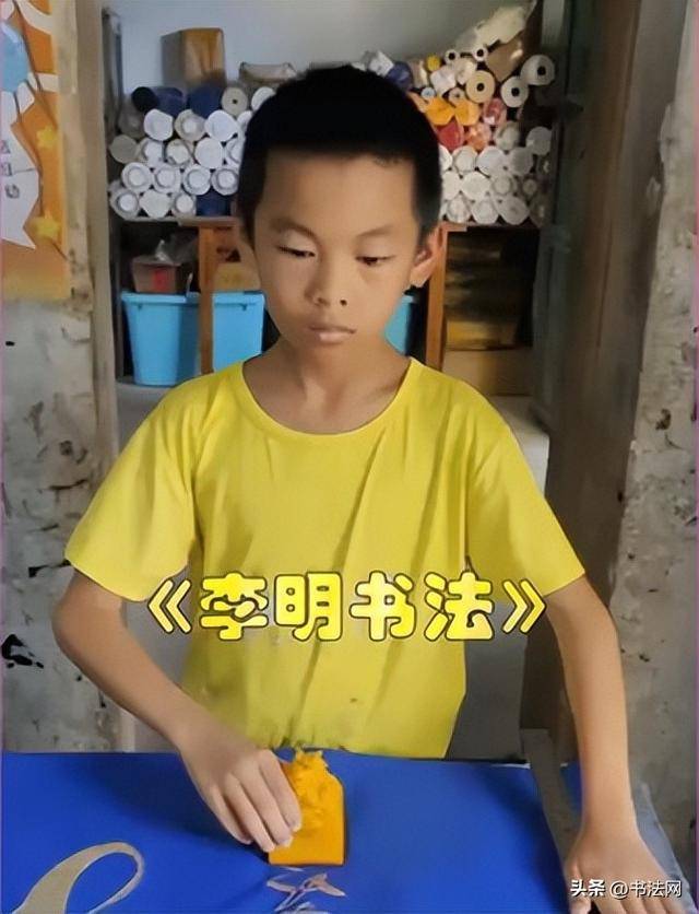 李明和曾翔的书法，您更愿意欣赏谁的？“神童”与“大师”的对比