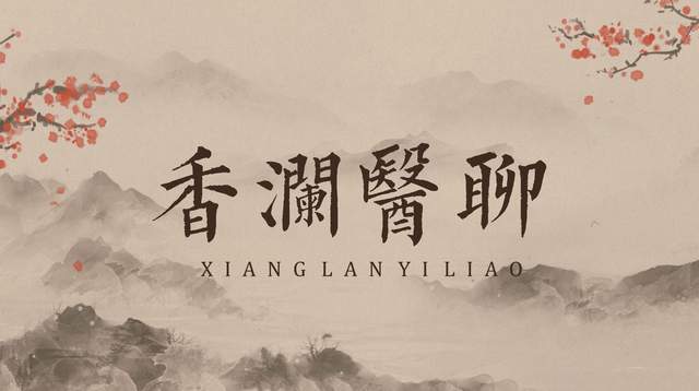 「香澜医聊」碎片时间瘦身！办公室“脱脂牛马”自救指南请收好