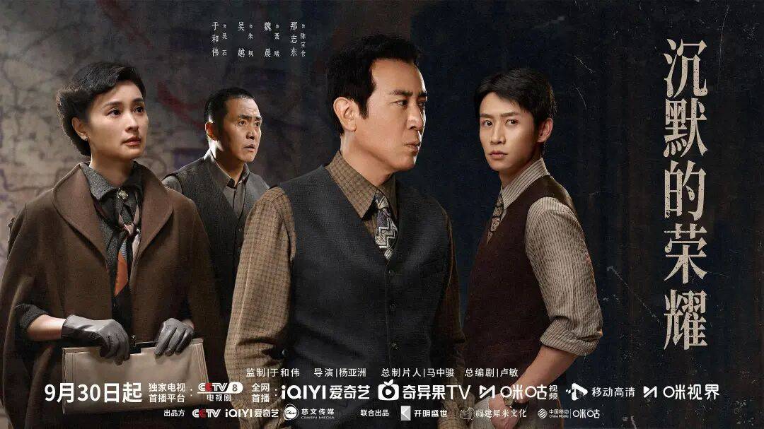 看了这部剧，才懂什么叫信仰