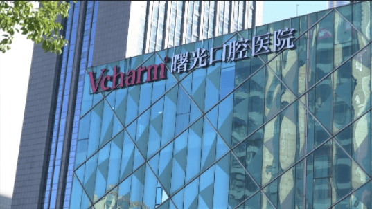 传递微笑力量——嘉兴曙光口腔医院“口腔健康公益行”走进社区