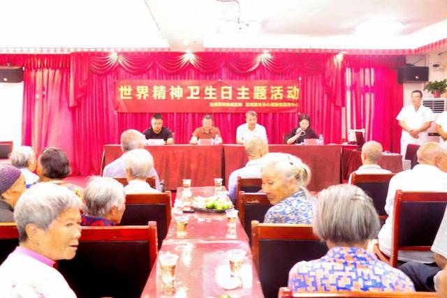 “中医药+心理疏导” 汝城县多举措呵护老年人健康