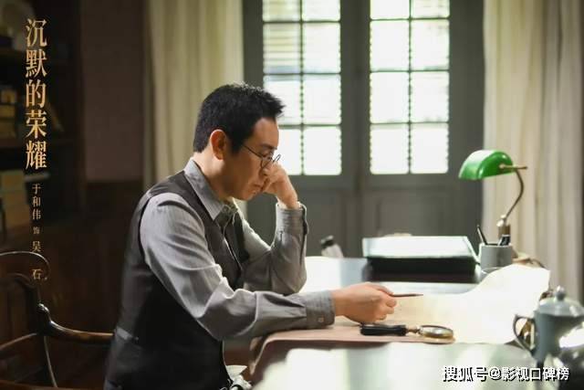 原创            《沉默的荣耀》喻恩泰演技浮夸遭批，就差把叛徒两字写脸上